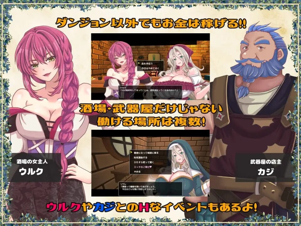 [日式RPG/堕落] 黄泉归来的索瓦蕾 黄泉下りのソワレ AI汉化版+存档 [新作/1.9G] ACG端游 第3张