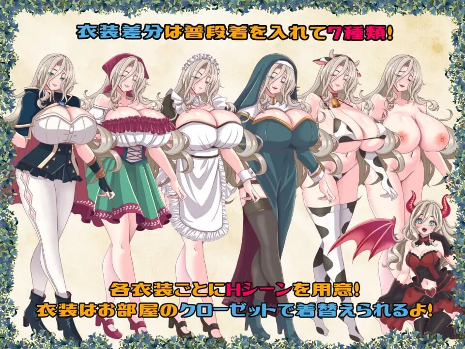 [日式RPG/堕落] 黄泉归来的索瓦蕾 黄泉下りのソワレ AI汉化版+存档 [新作/1.9G] ACG端游 第4张
