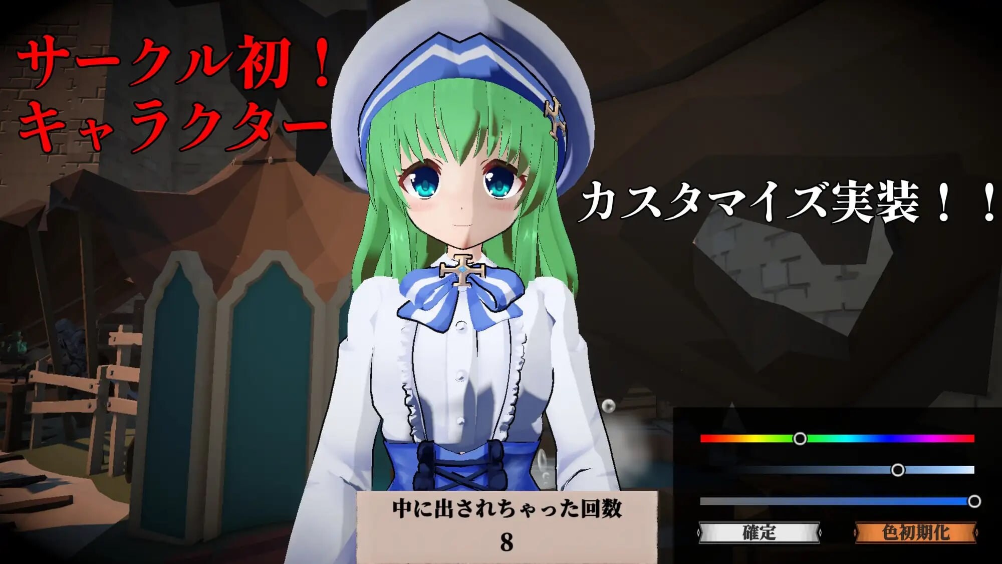[日式3D/战斗] 断章的玛莉艾尔 断章のマリエル v1.0.1 内嵌AI汉化版 去码版+存档 [新步兵/2.34G] ACG端游 第2张