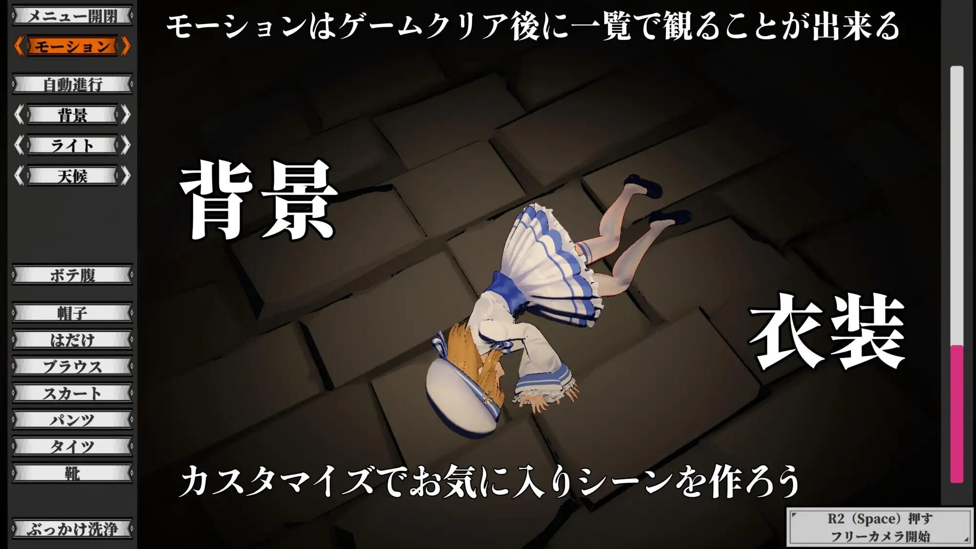 [日式3D/战斗] 断章的玛莉艾尔 断章のマリエル v1.0.1 内嵌AI汉化版 去码版+存档 [新步兵/2.34G] ACG端游 第5张