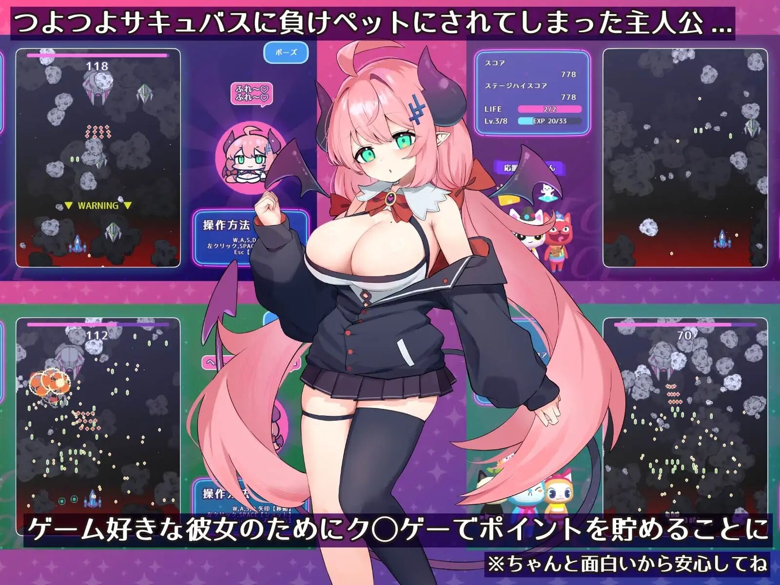 [日式SLG/男性受] 魔物娘的宠物 甜美施虐捕食系魅魔篇 もんむすのペット 甘サド捕食系サキュバス編 内嵌AI汉化版+存档 [新汉化/642M] ACG端游 第1张