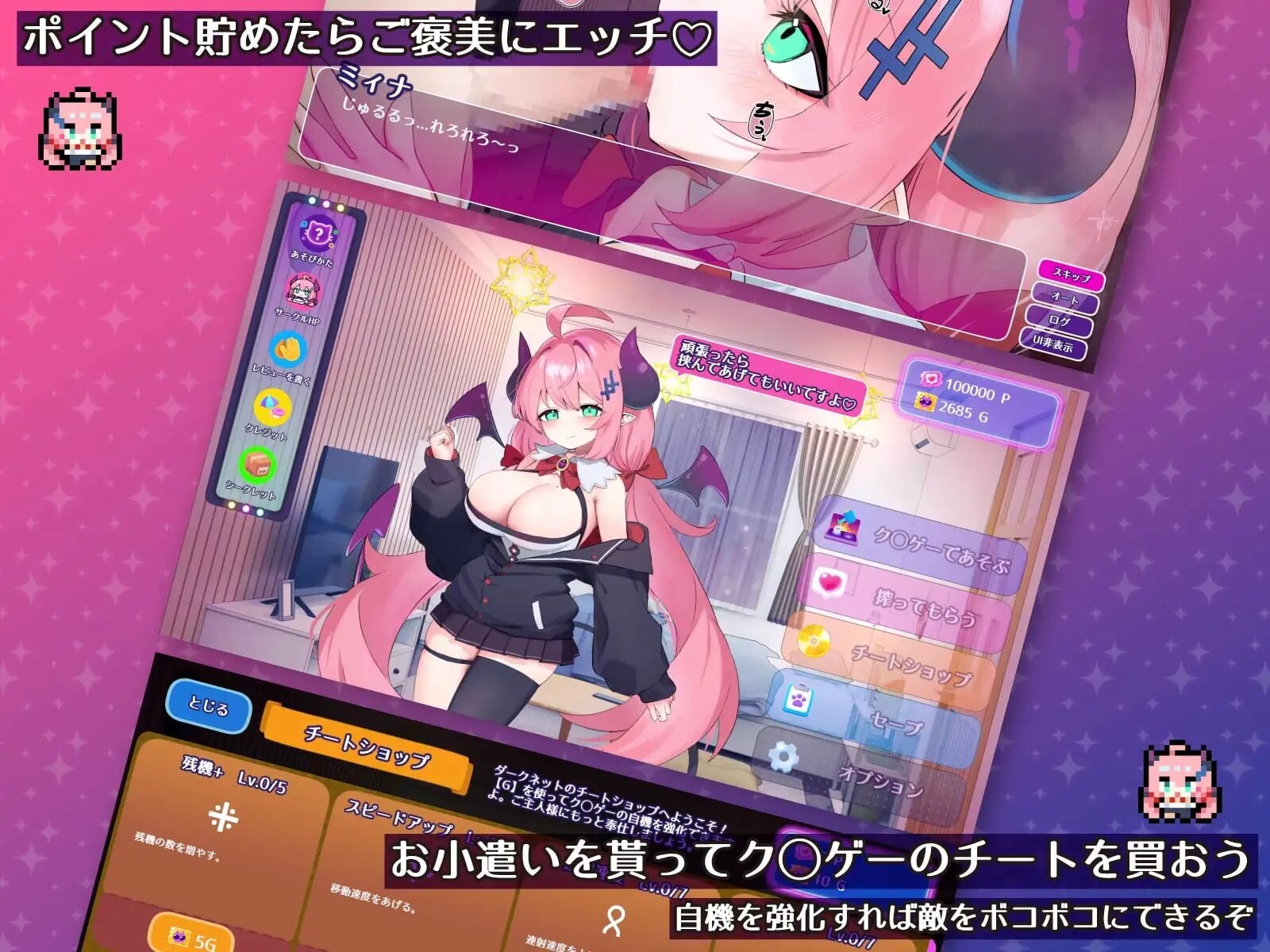 [日式SLG/男性受] 魔物娘的宠物 甜美施虐捕食系魅魔篇 もんむすのペット 甘サド捕食系サキュバス編 内嵌AI汉化版+存档 [新汉化/642M] ACG端游 第2张
