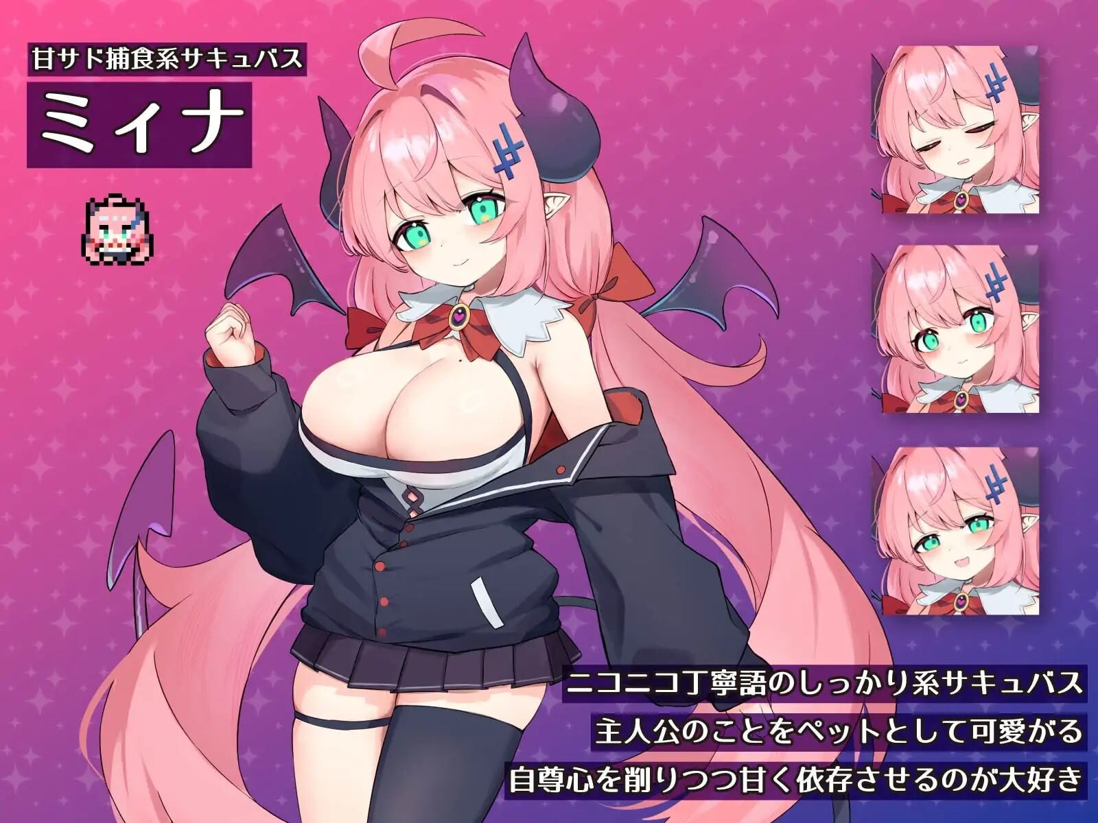 [日式SLG/男性受] 魔物娘的宠物 甜美施虐捕食系魅魔篇 もんむすのペット 甘サド捕食系サキュバス編 内嵌AI汉化版+存档 [新汉化/642M] ACG端游 第3张