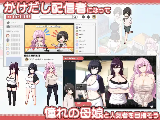 [像素SLG//动态] 交骰子 美女母女与骰子的归宿 ORGY DICE 美人母娘とサイの目のゆくえ Ver1.1.1 官中版+存档 [更新/934M] ACG端游 第2张