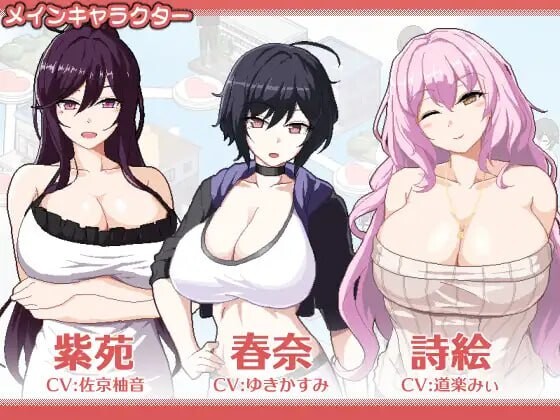 [像素SLG//动态] 交骰子 美女母女与骰子的归宿 ORGY DICE 美人母娘とサイの目のゆくえ Ver1.1.1 官中版+存档 [更新/934M]
