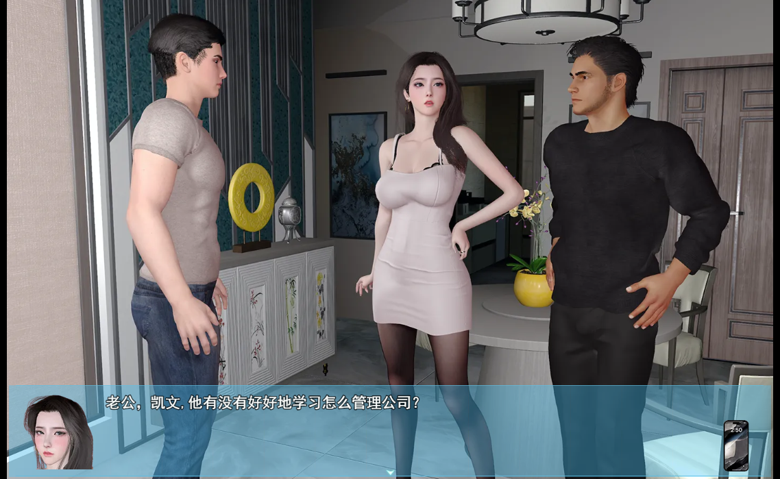 [国产RPG/全家桶] 幸福人生 My Happy Life v1.9.0  官中步兵版+作弊码 [破解版/3.1G] ACG手游 第2张