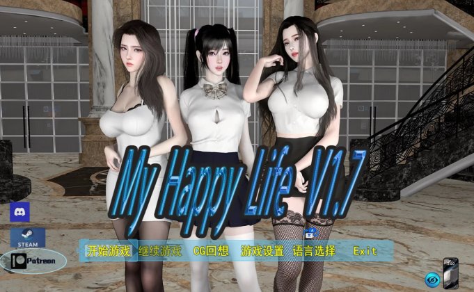 [国产RPG/全家桶] 幸福人生 My Happy Life v1.9.0  官中步兵版+作弊码 [破解版/3.1G]