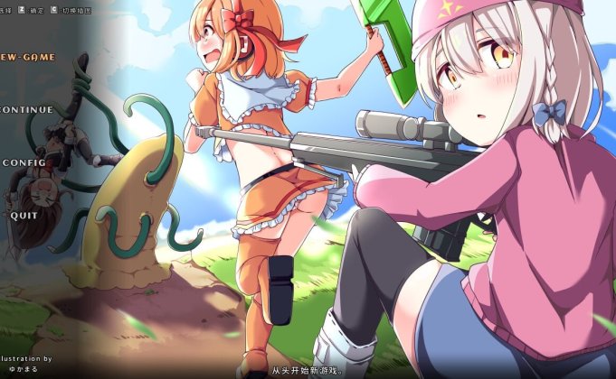 [日式RPG/像素动态] 奇妙少女幻想曲 うちのこファンタジア v0.76 官中版+存档 [更新/286M]